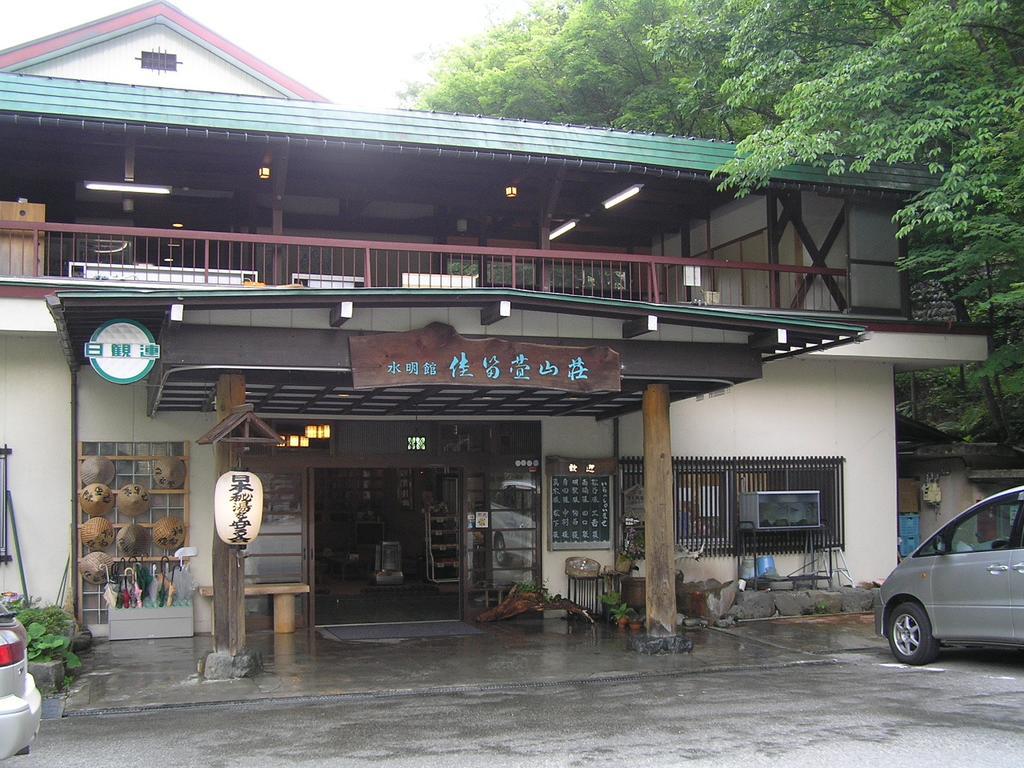 Suimeikan Karukaya Sanso Takayama (Gifu) Exterior foto