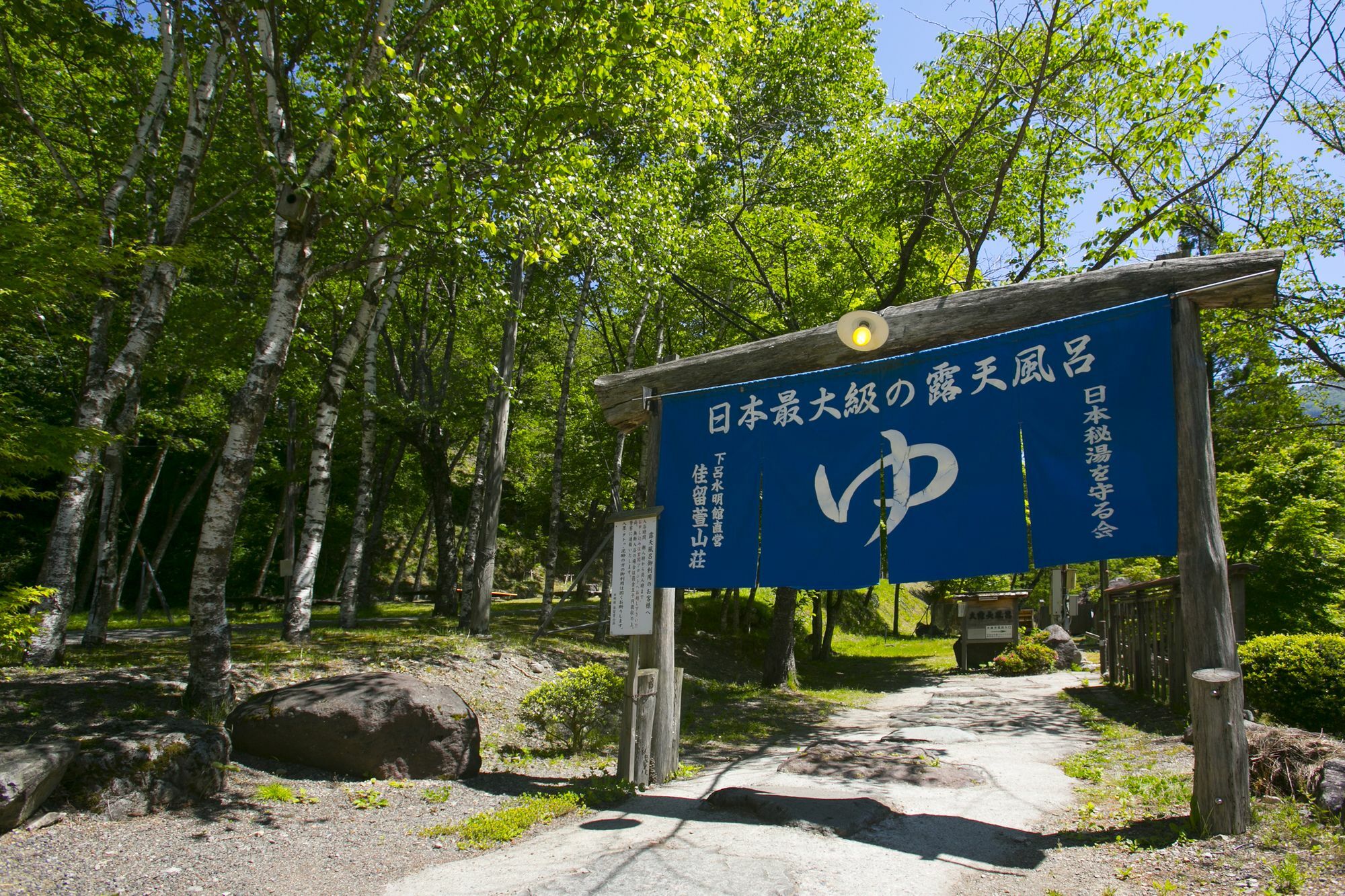 Suimeikan Karukaya Sanso Takayama (Gifu) Exterior foto