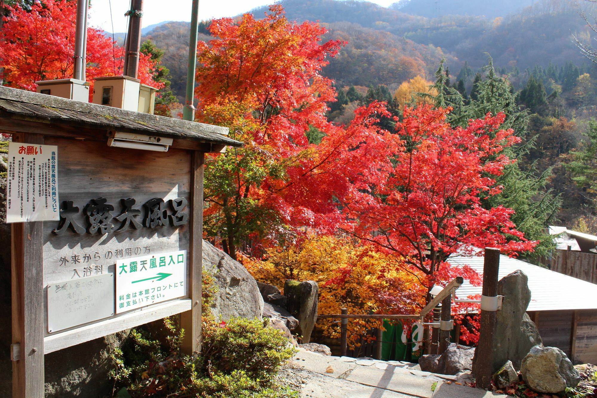 Suimeikan Karukaya Sanso Takayama (Gifu) Exterior foto