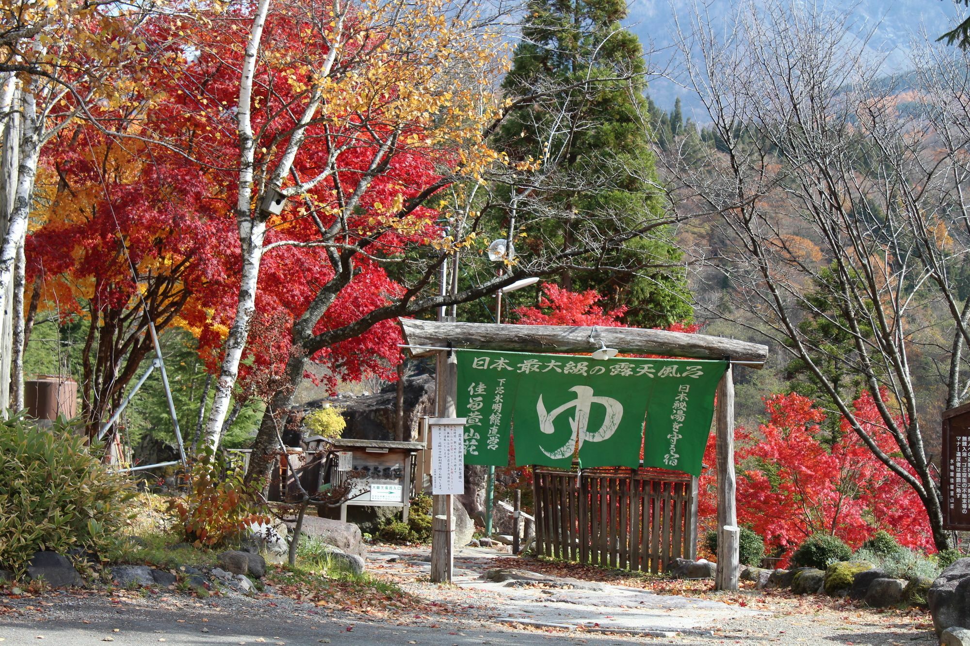 Suimeikan Karukaya Sanso Takayama (Gifu) Exterior foto